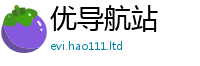新奥2025年天天开好彩将2025最新免费资料大全手机版